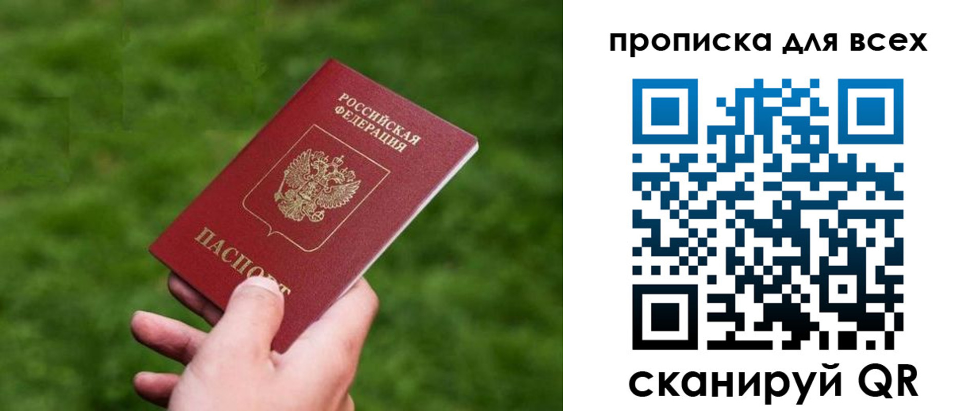 временная регистрация поиск в Кондрово