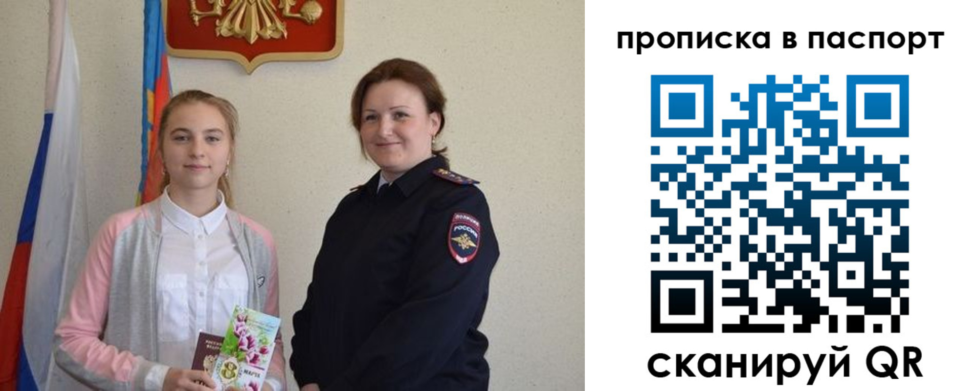 миграционный учет в Кондрово