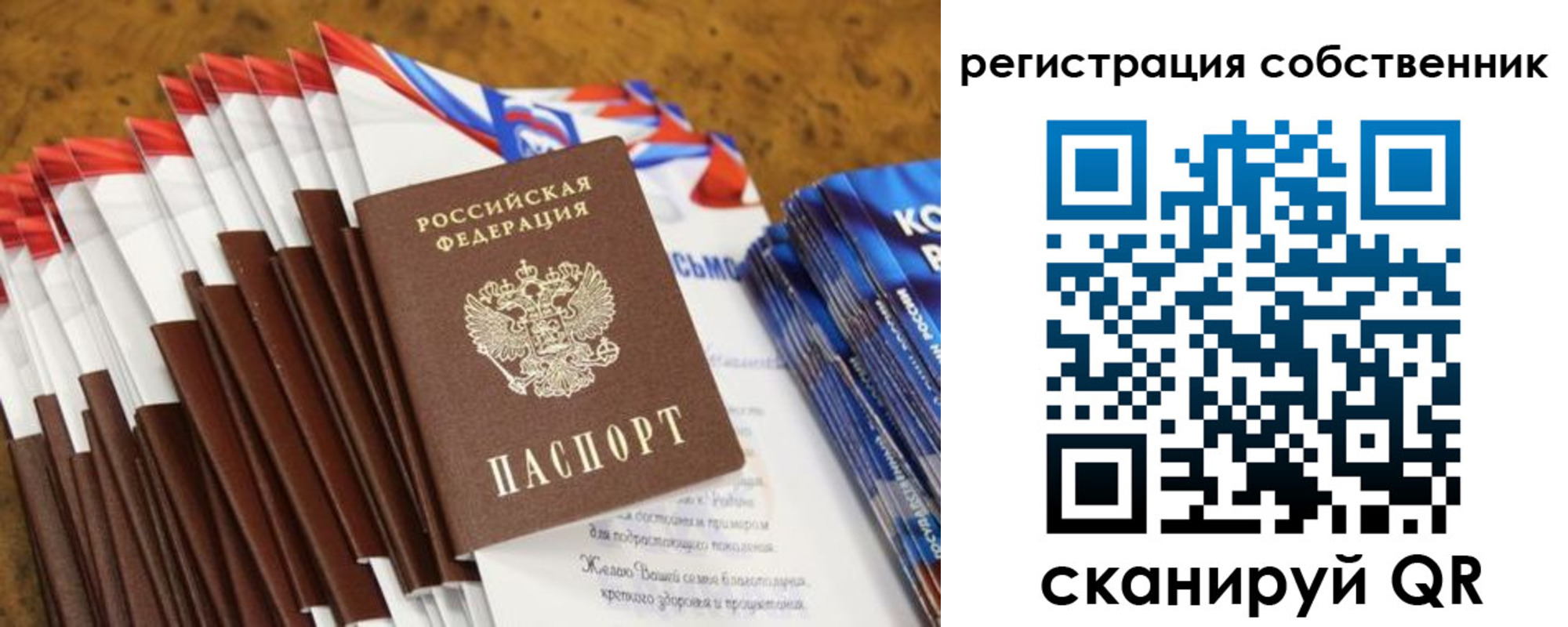 пропишу в квартире в Кондрово