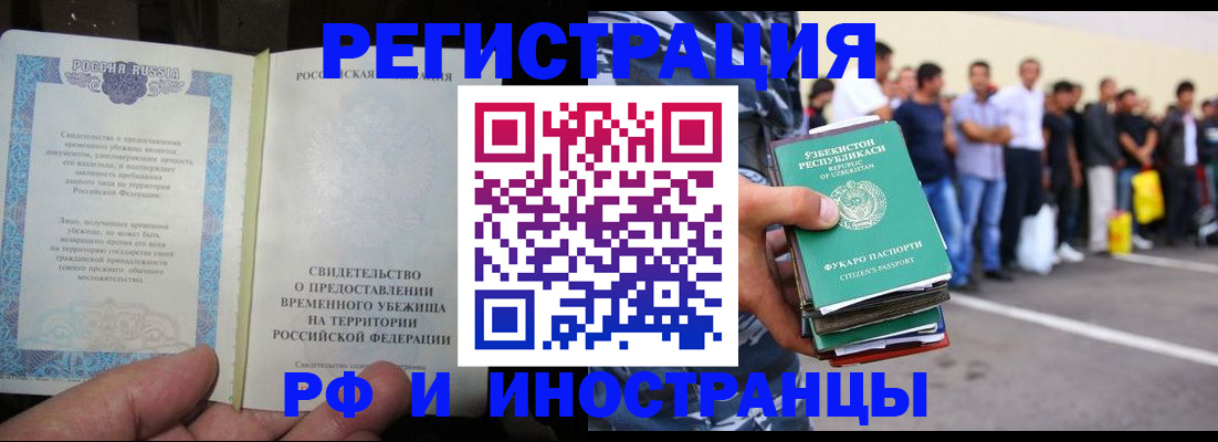 пропишу в квартире в Кондрово