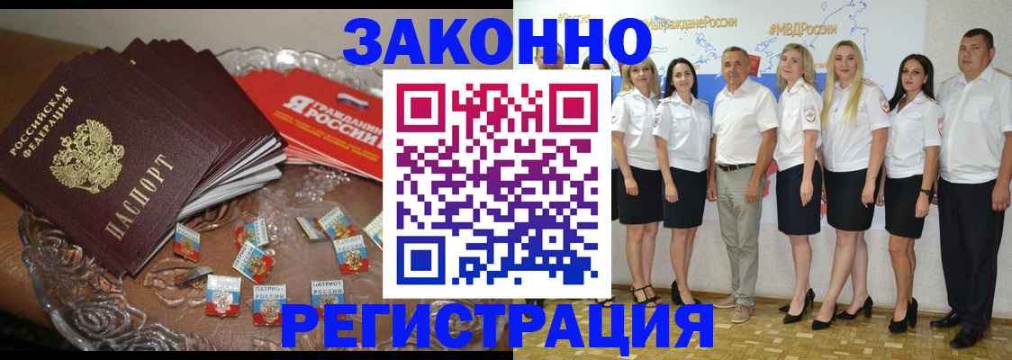 прописка в квартире в Кондрово