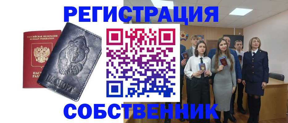 прописка иностранных граждан в Кондрово